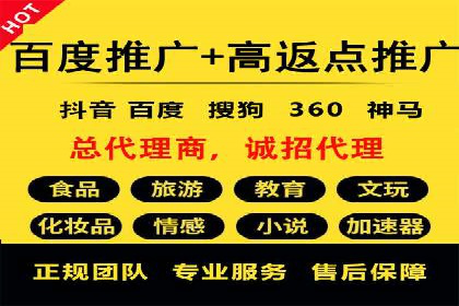 成功案例分享：SEM推广优化效果显著