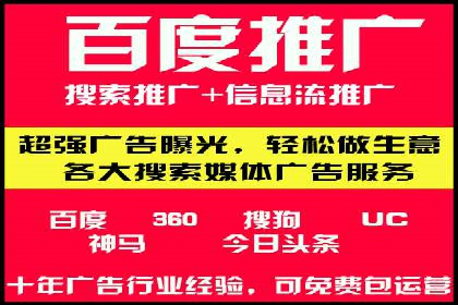 某企业SEM竞价代运营公司合作项目全记录